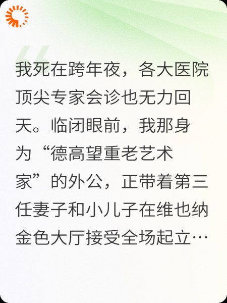 五零年代：我给外婆当系统