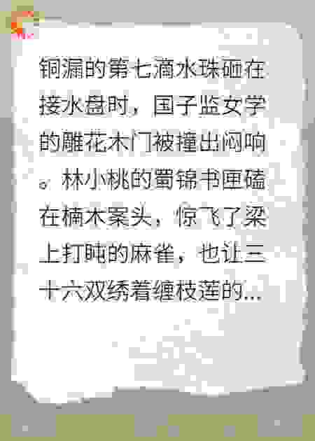 雪夜碎瓷：荧光照彻古今