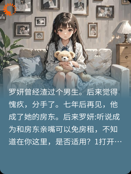 爱在冬日以后