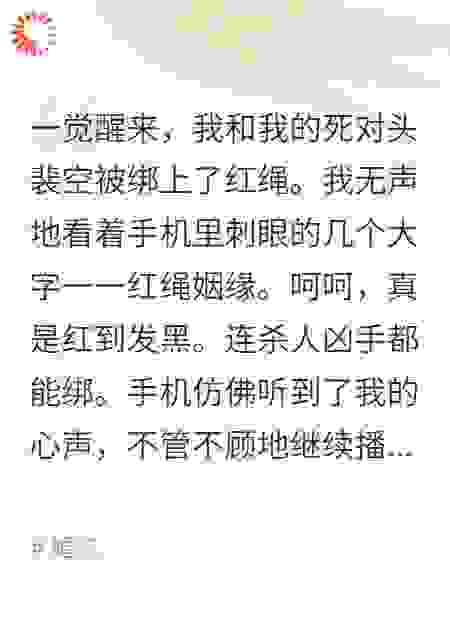 我是你老婆的朋友