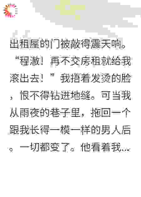 平行世界捡到另一个自己