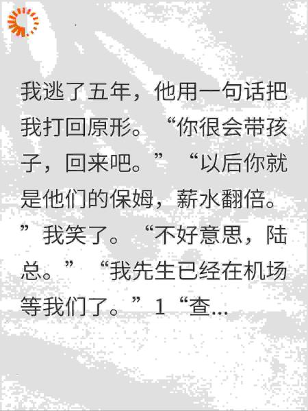 你老公是我哥