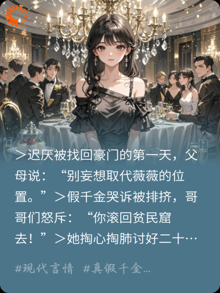 重生后他们跪求我别死