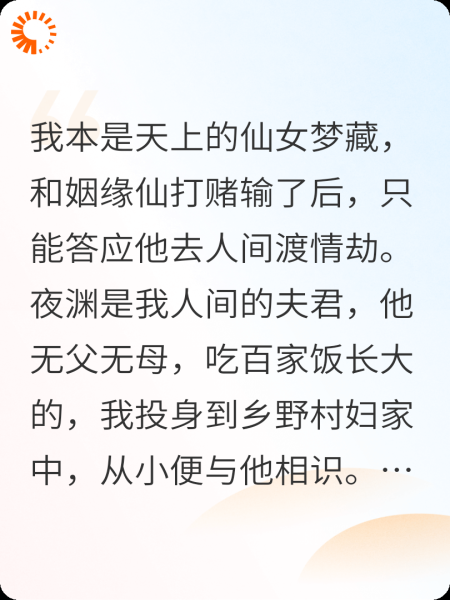 和离后，探花郎夫君悔疯了