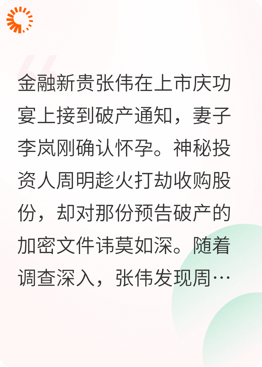 父亲，辜负了你，一场空哟一场空