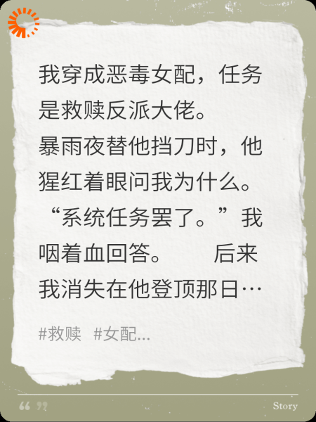 反派大佬追我到三次元