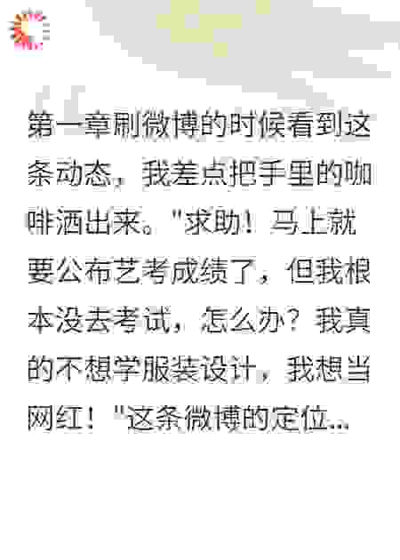 女儿说我不配当妈