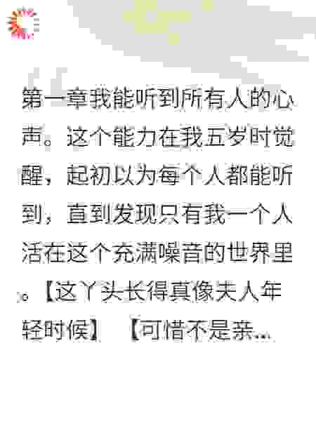 那个给我手帕的男孩