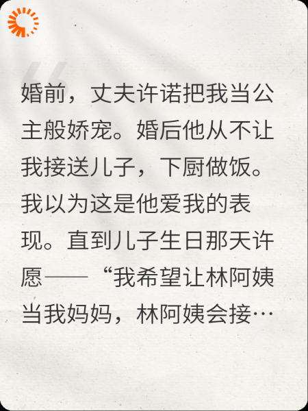 落日与她没有回头