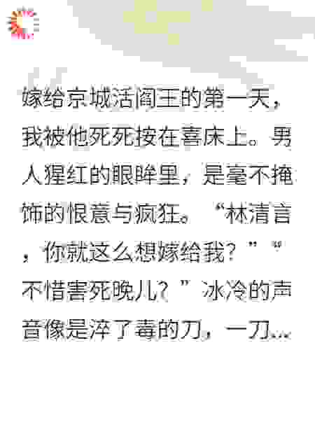 渣男的深情比草贱，别耽误老娘搞事业！