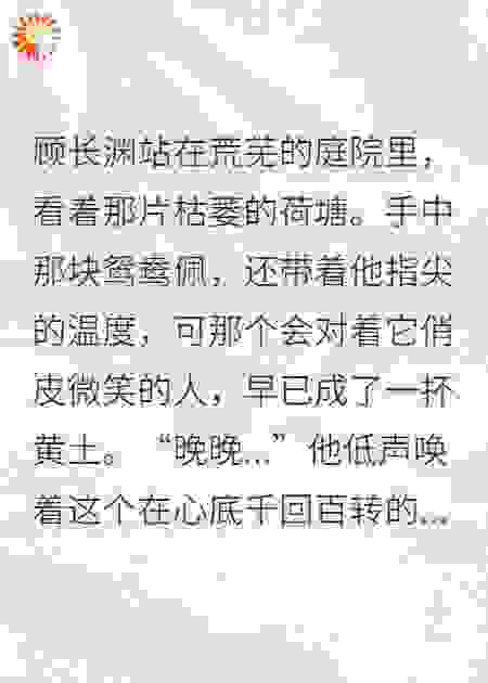 我的穿越妻呀，我又有何错