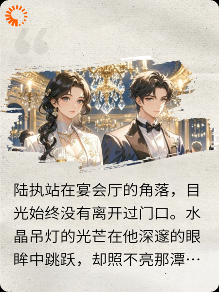 青梅偏执爱