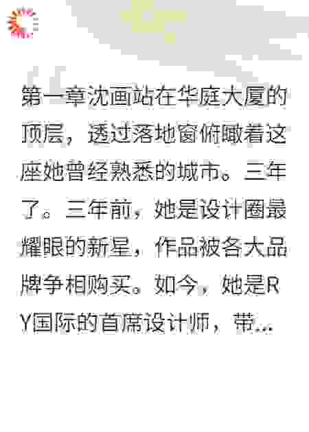 三年不见，我已身价过亿