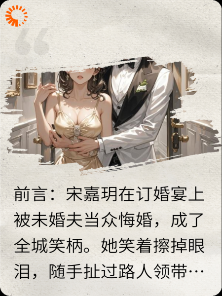 霸总他被口红签了终身合约