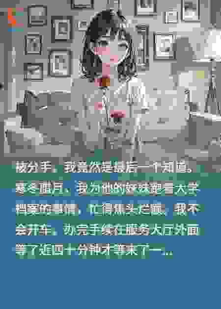 渣男，别人不要的我也不要。