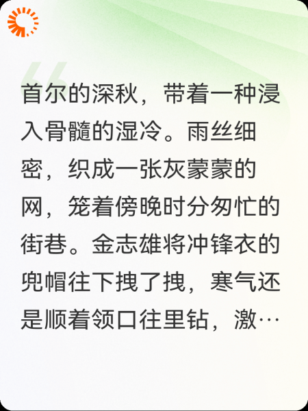 勇敢雄雄怒追所爱❤❤