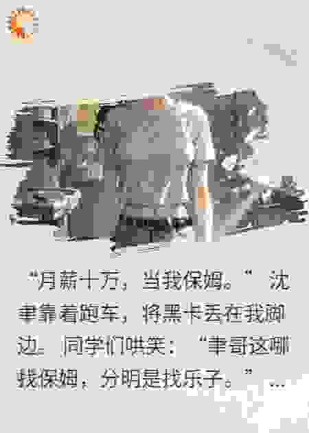 纨绔少爷的保姆女友