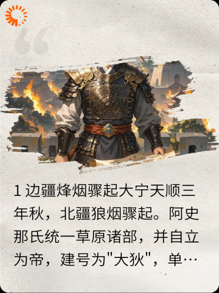 边关谍影