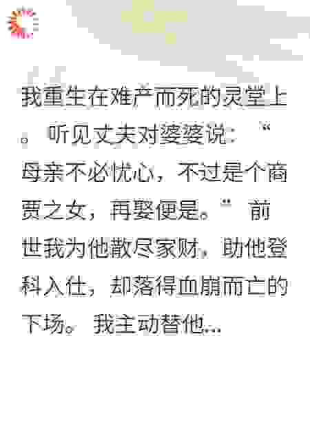 掌中墨