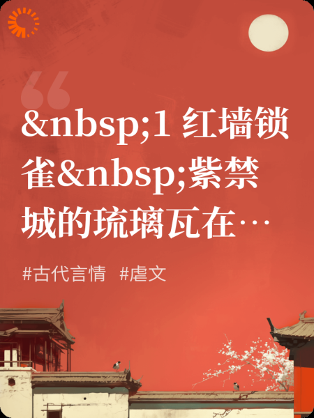 燕归尘
