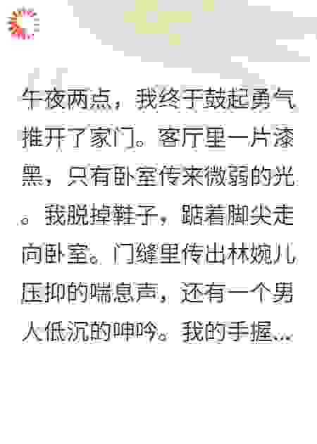 保洁说我家浴缸最近飘着陌生香水