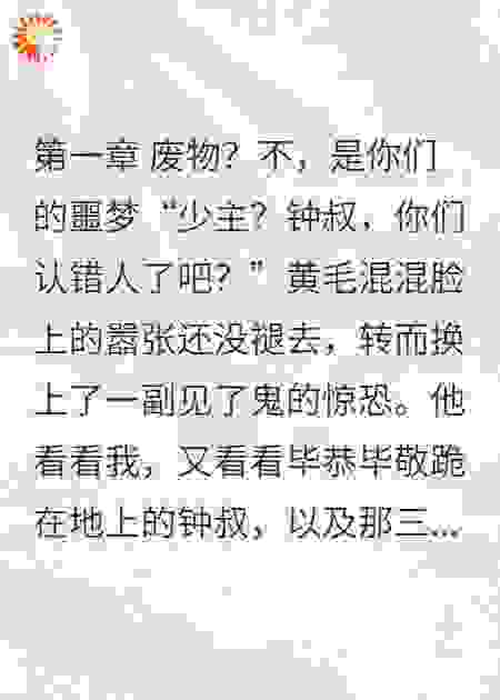 篡夺者战争？明明是我的封神之战