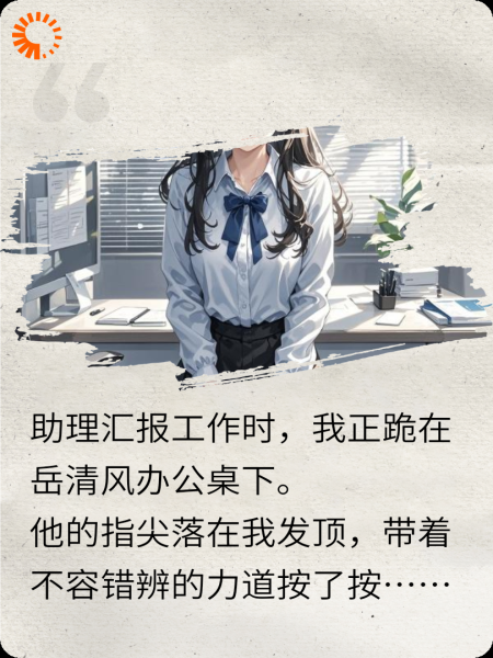 专属密钥，先生这里是办公室！