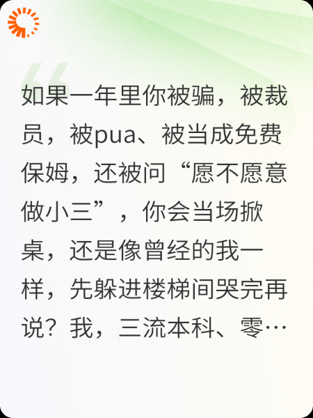 在被杀与自杀之间，我选择了反杀