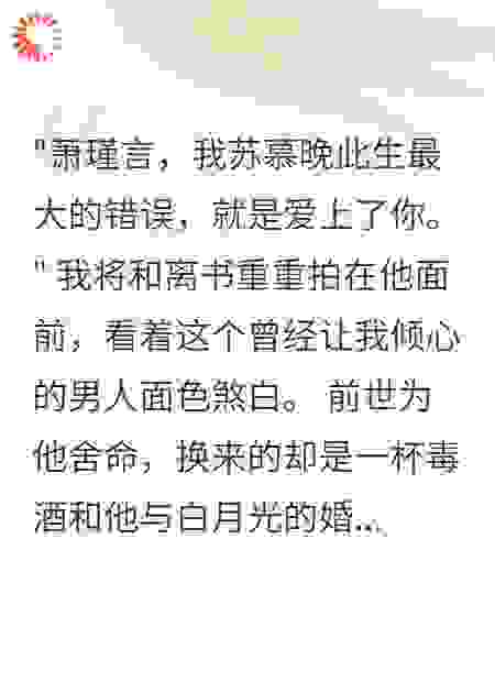 负君如负年华