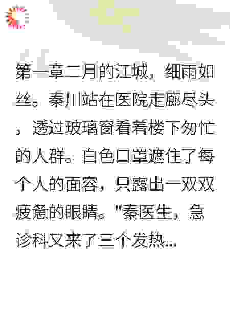 口罩下的真心，不变的深情