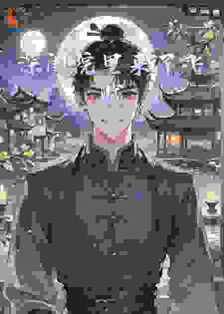 深闺院里来了飞贼
