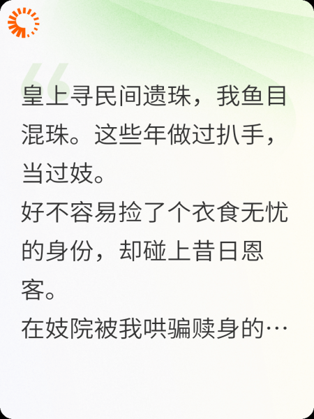 掉马后，我被疯批皇兄缠上了