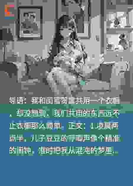 闺蜜啊闺蜜