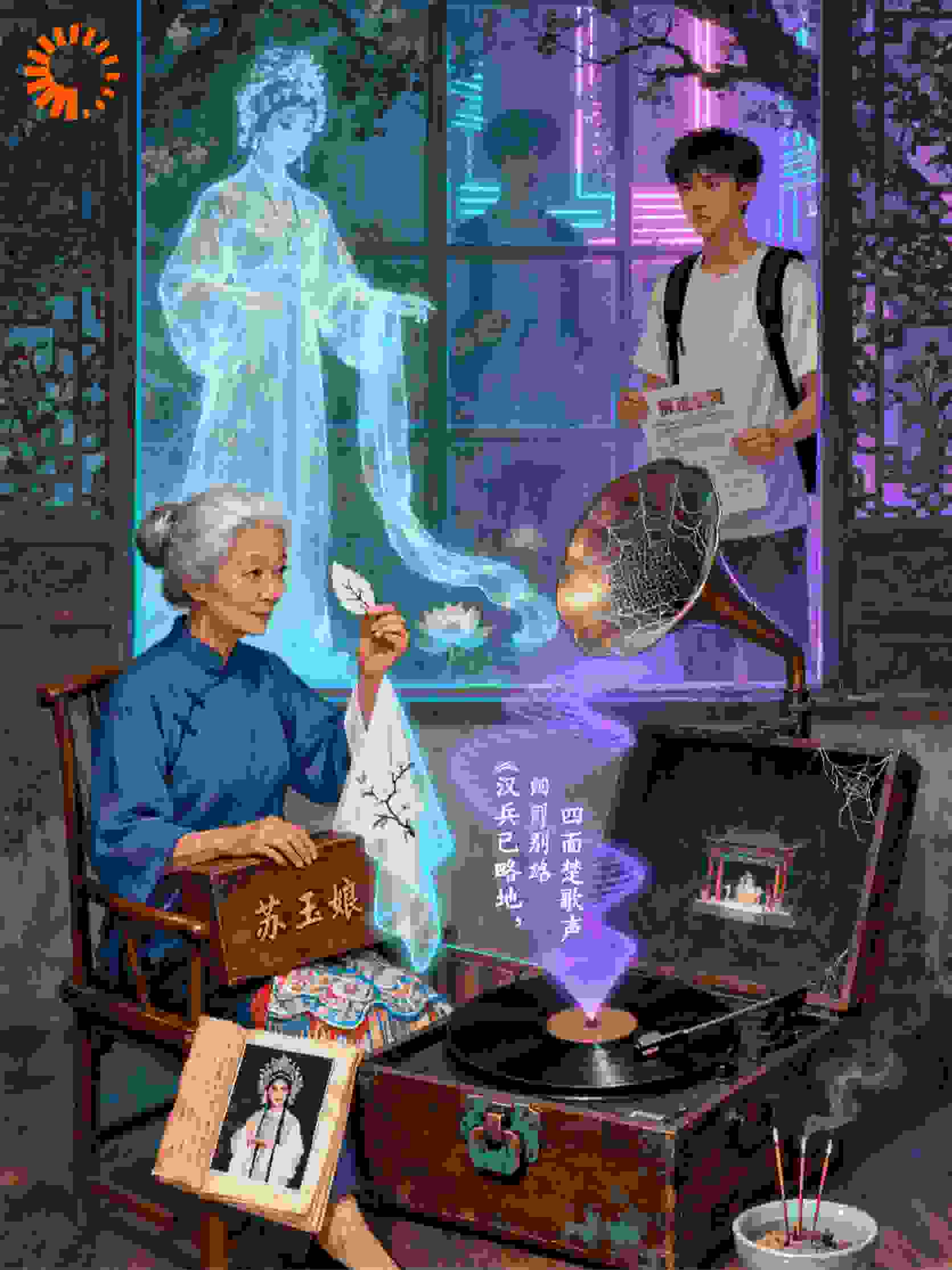 贾儿巷戏影46