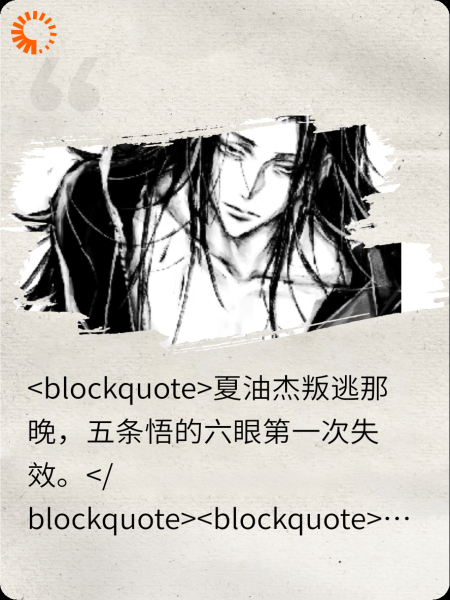 走不出的苦夏