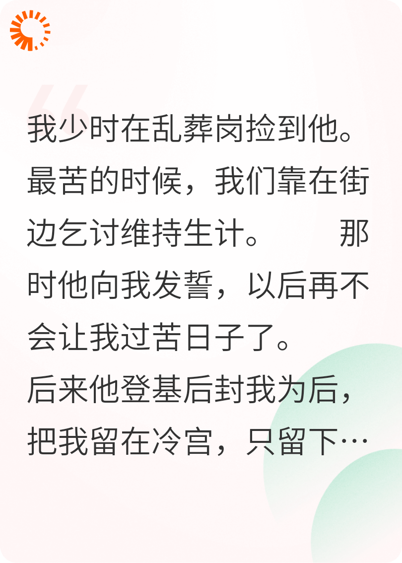 乾昭