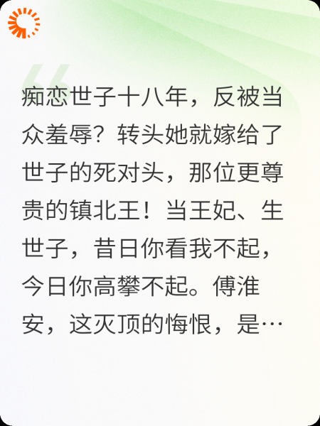 月落淮安
