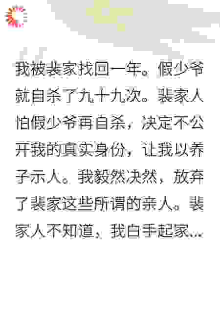 被资助的女大学生，造谣潜规则后