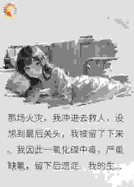 我死后留下礼物，家人全崩溃了