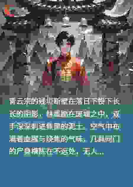 新婚夜，魔门丈母娘送我女奴，反手我窃听灭门计划