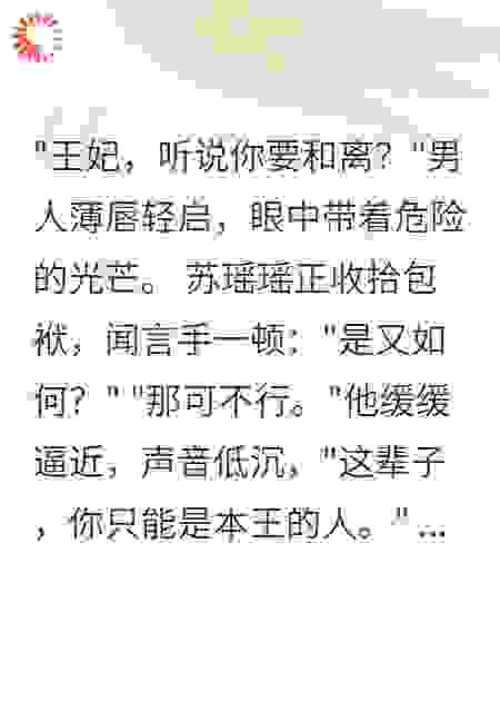 以为他不爱我，原来深情如海