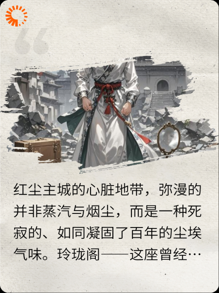 我不是戏神神