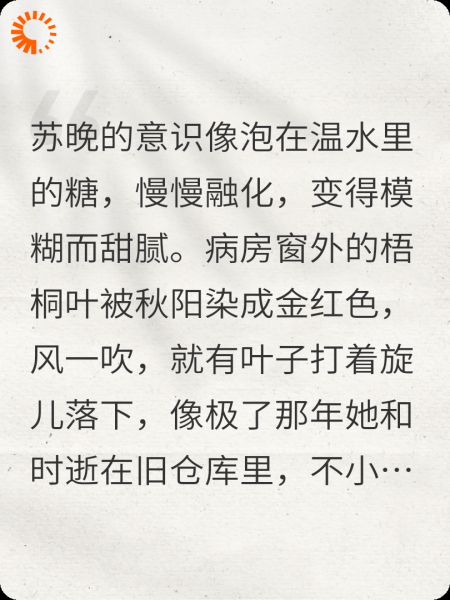 记忆的时光