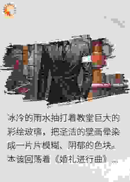 天价赘婿是疯批