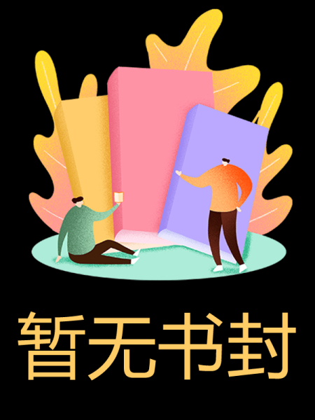 女婿把我的百万字画垫桌脚