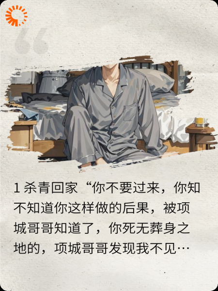 我开始摆烂，系统却急了