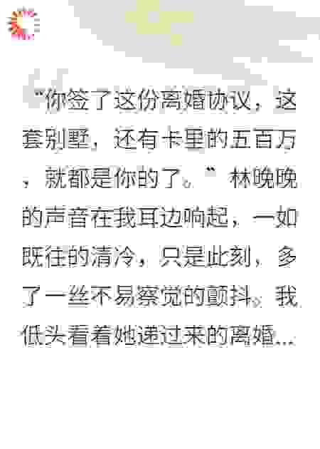 车祸身亡后灵魂困家中目睹妻子逼我离婚