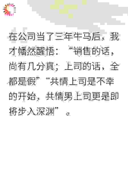 离职后，我带着百万奖金去南极