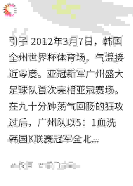 海市蜃楼（第一集）