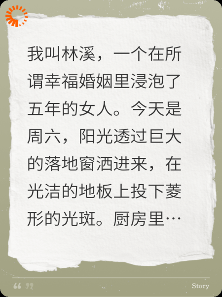 破茧……